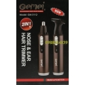 Мъжки тример GEMEI GM 3112